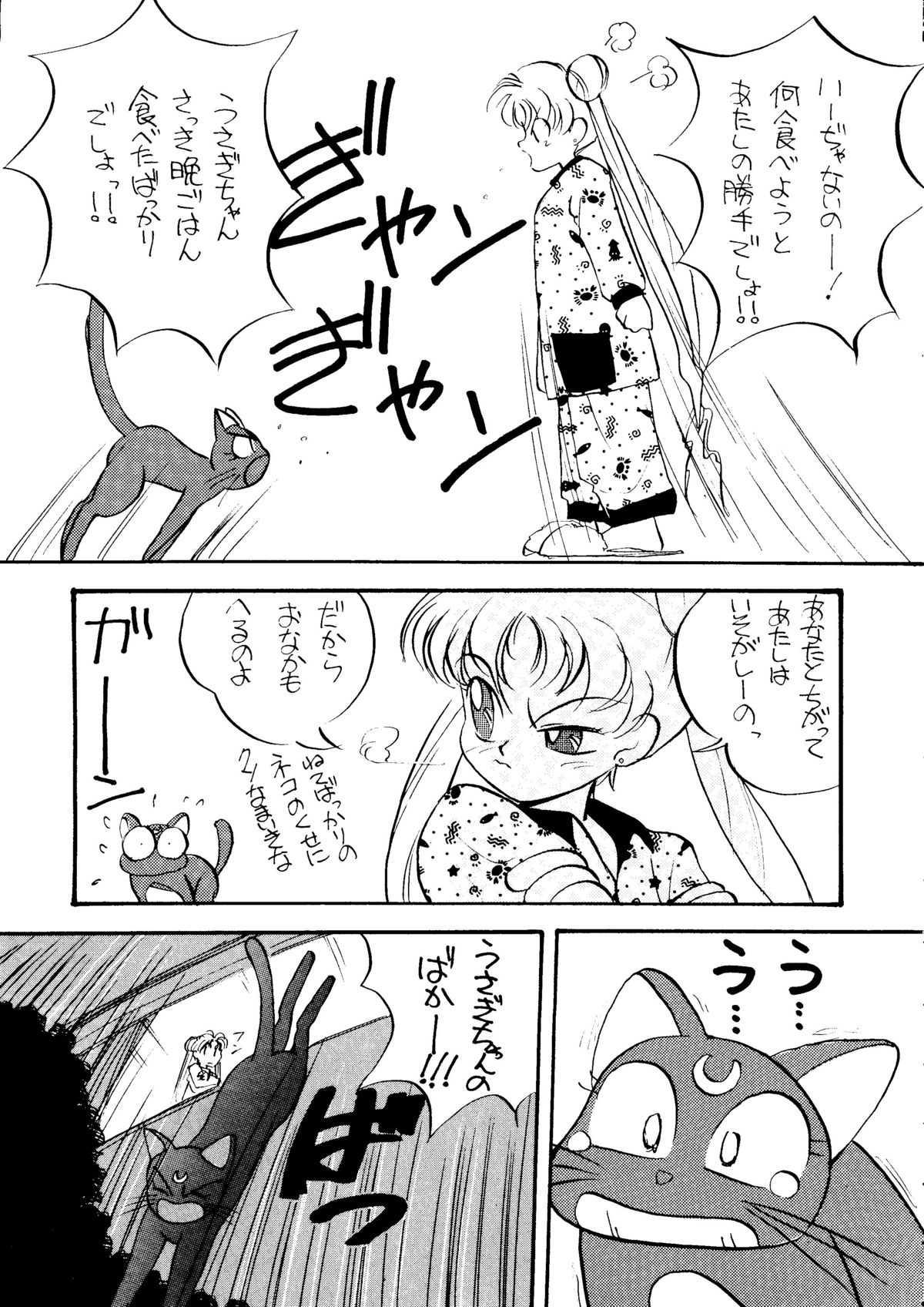 Healthy Prime The Beginning page 6 full