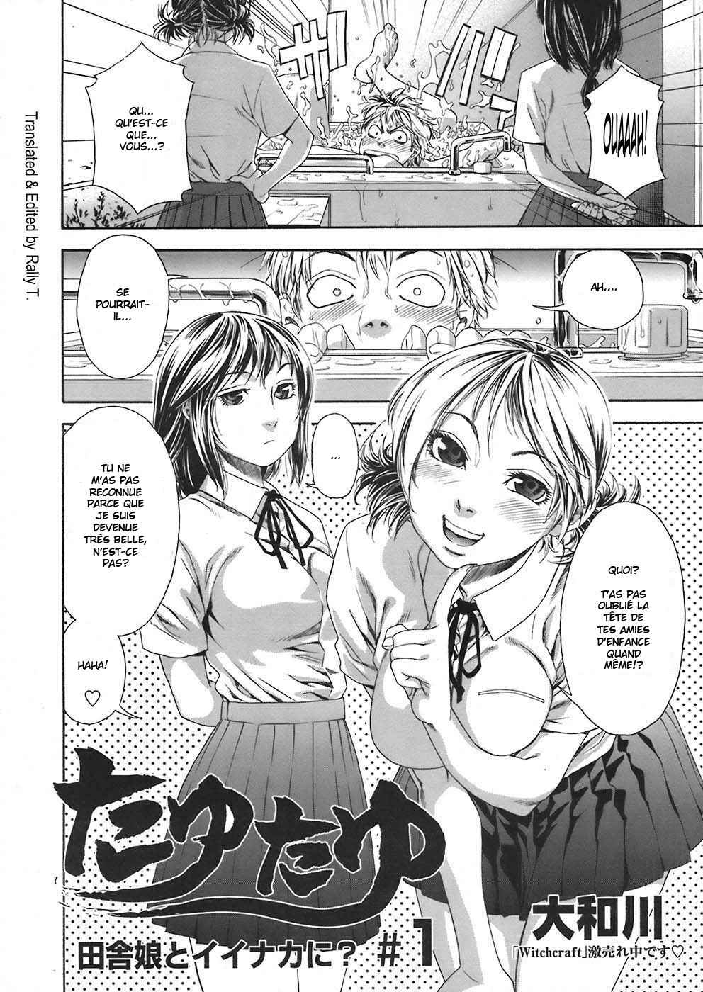 TayuTayu Ch. 0-5 page 3 full