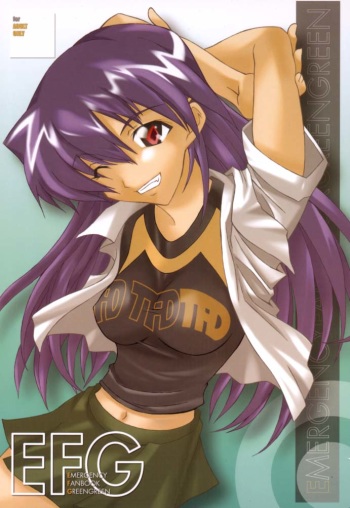 EFG - Emergency Fanbook GreenGreen cover