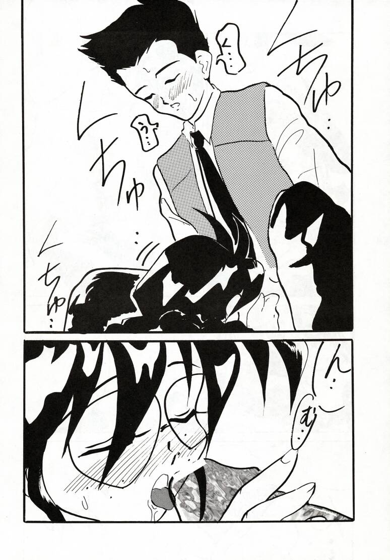 Sakura Taihen page 7 full