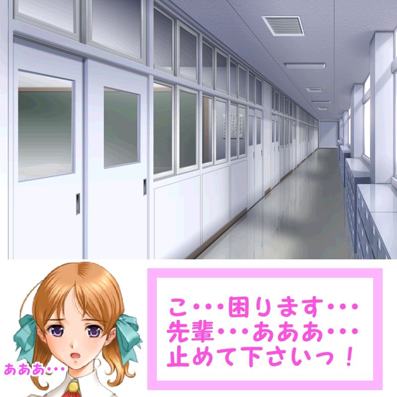 Senpai! Switch wo Irenaide Kudasai page 9 full