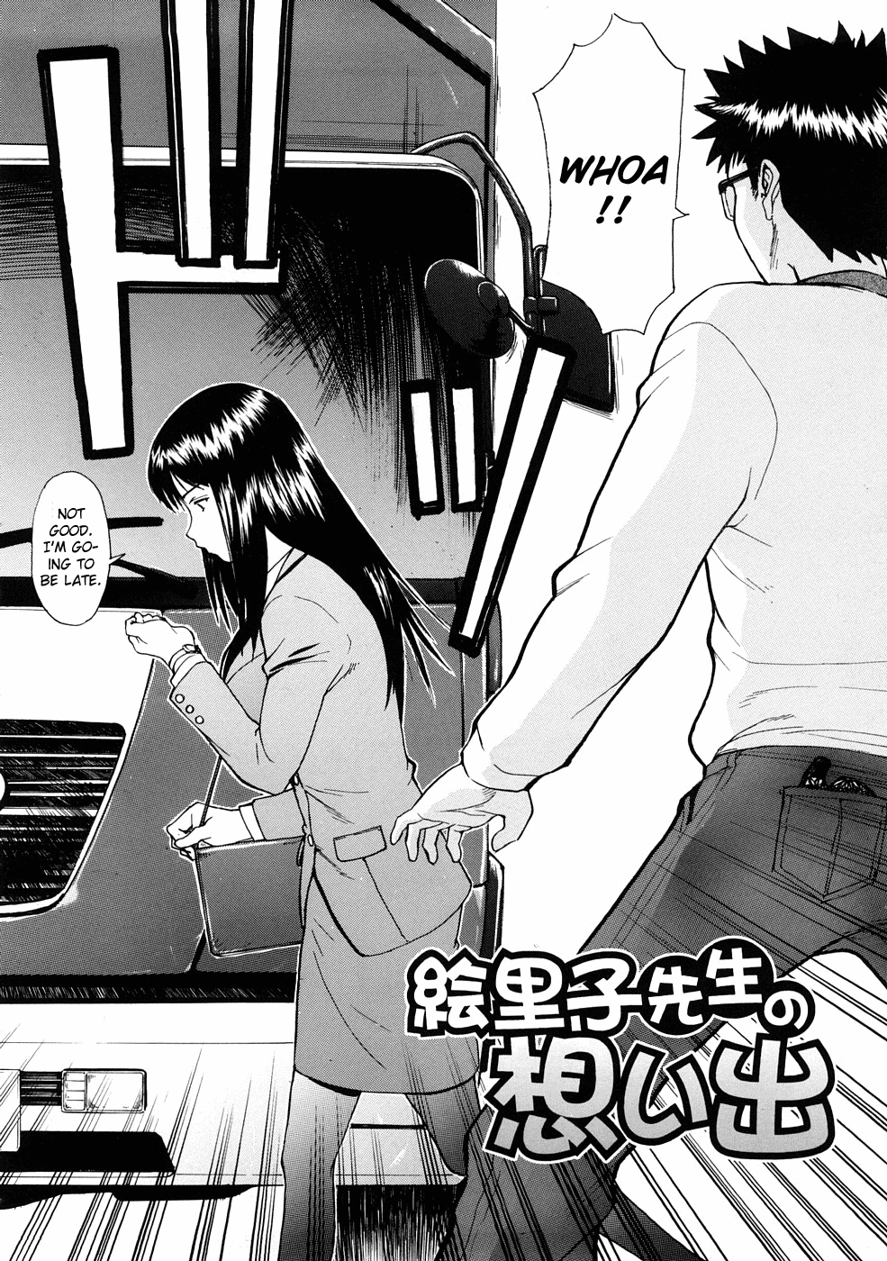 Eriko-sensei no Omoide | Eriko-sensei's Memories page 2 full
