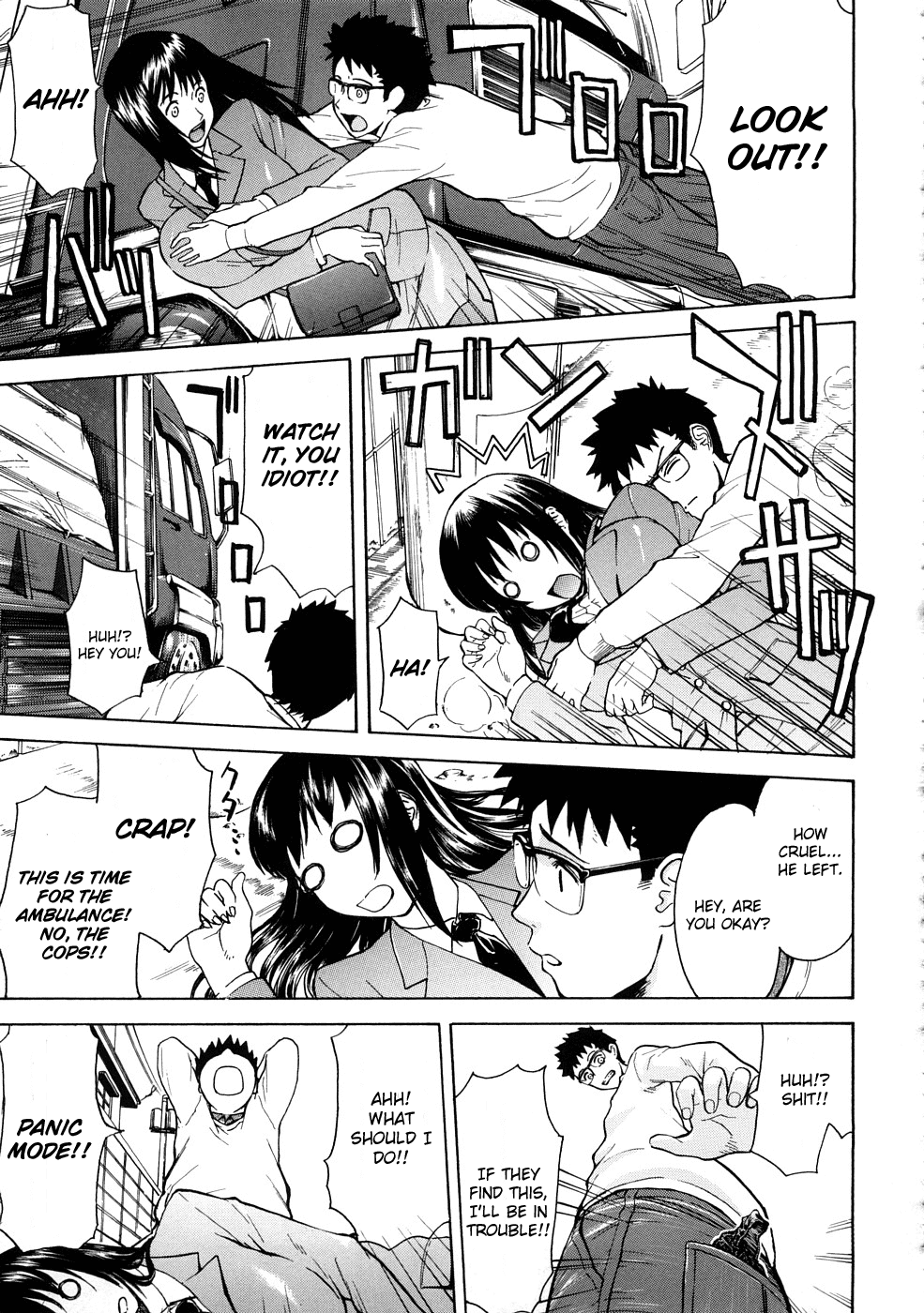 Eriko-sensei no Omoide | Eriko-sensei's Memories page 3 full