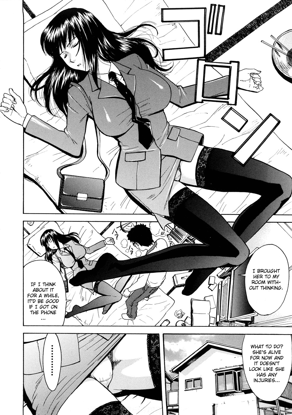 Eriko-sensei no Omoide | Eriko-sensei's Memories page 4 full