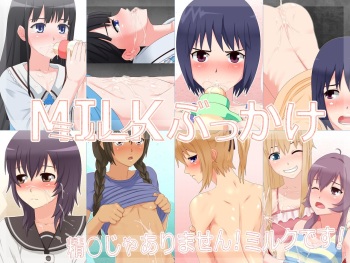 MILK Bukkake cover