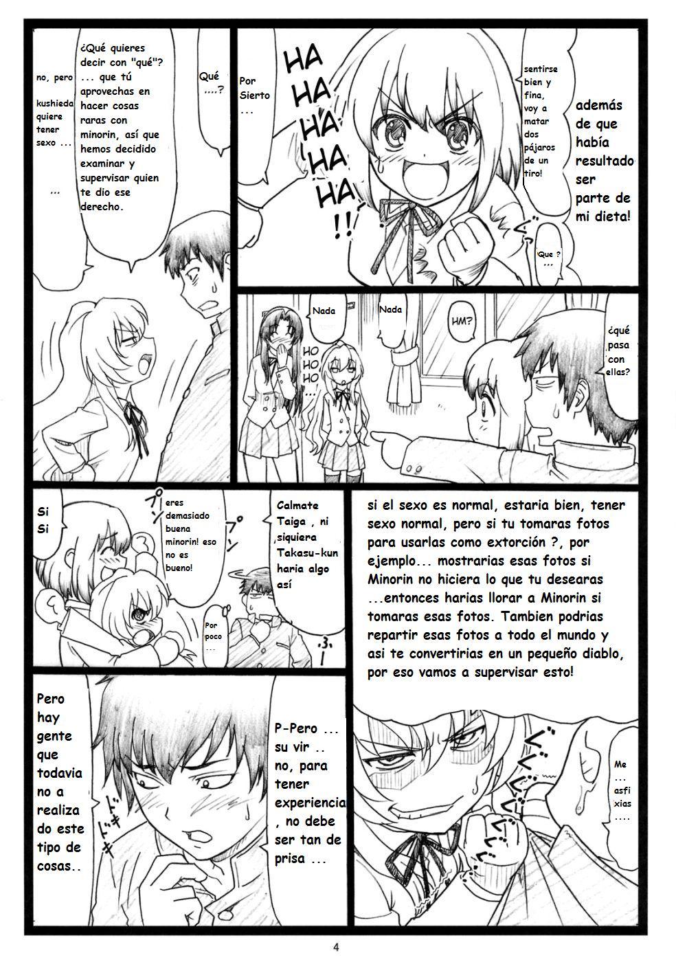 Yoridora Midora? page 3 full