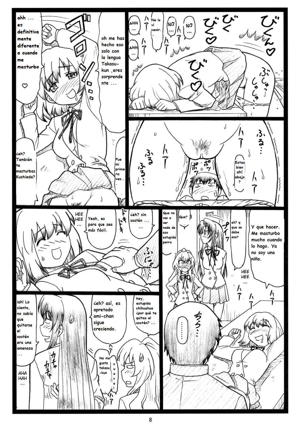 Yoridora Midora? page 7 full