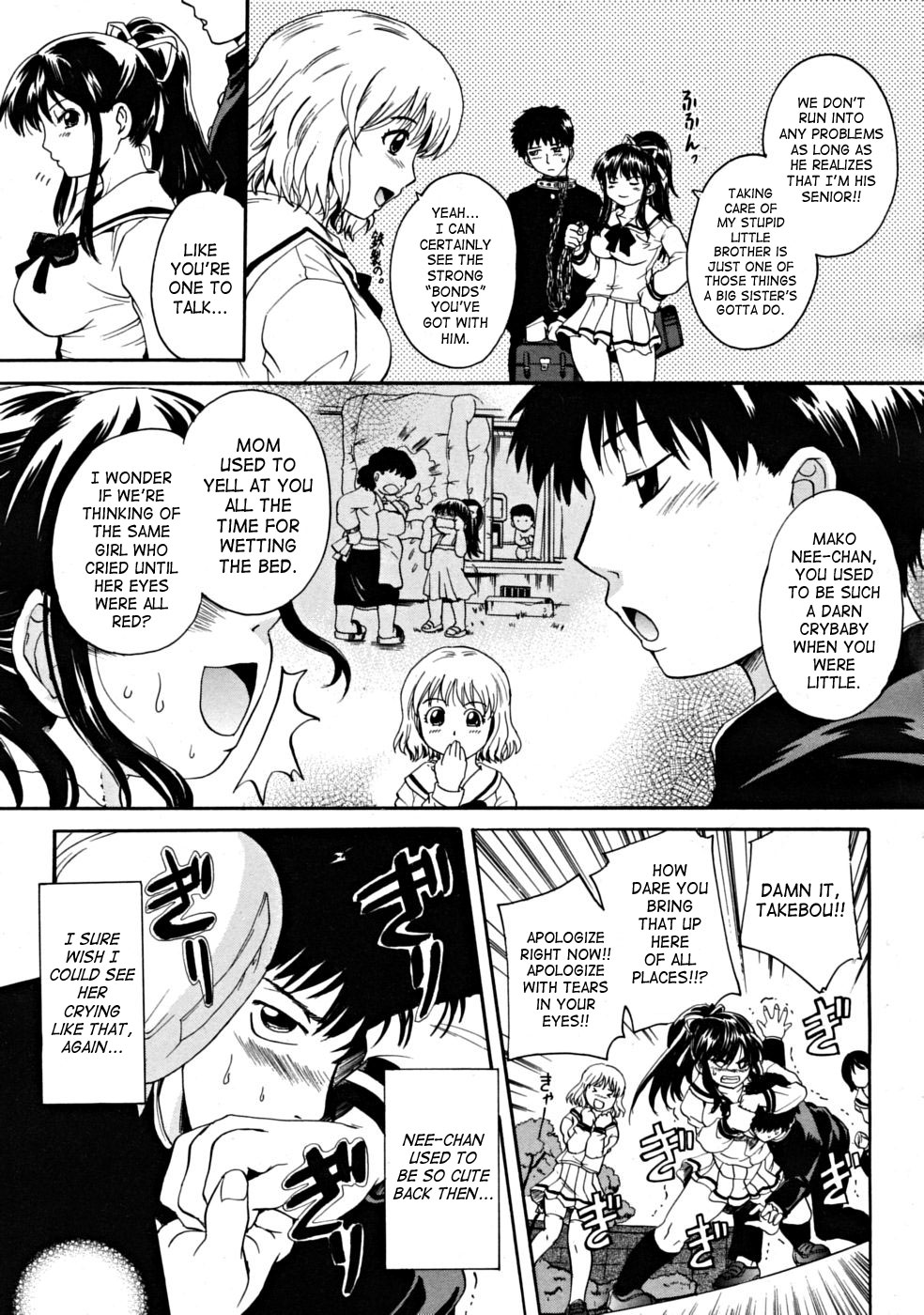 Milk Doll Ch. 1-4 page 10 full