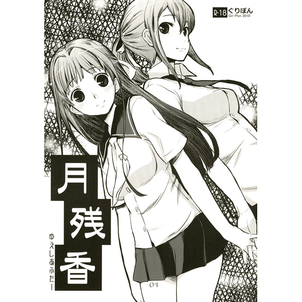 HP掲載の画像他CGまとめ 11年01月まで cg set page 1 full