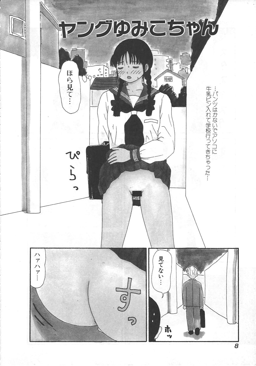 18 Kin page 9 full
