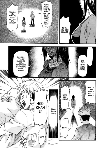 Onee-chan to Issho   =amailittlething= cover