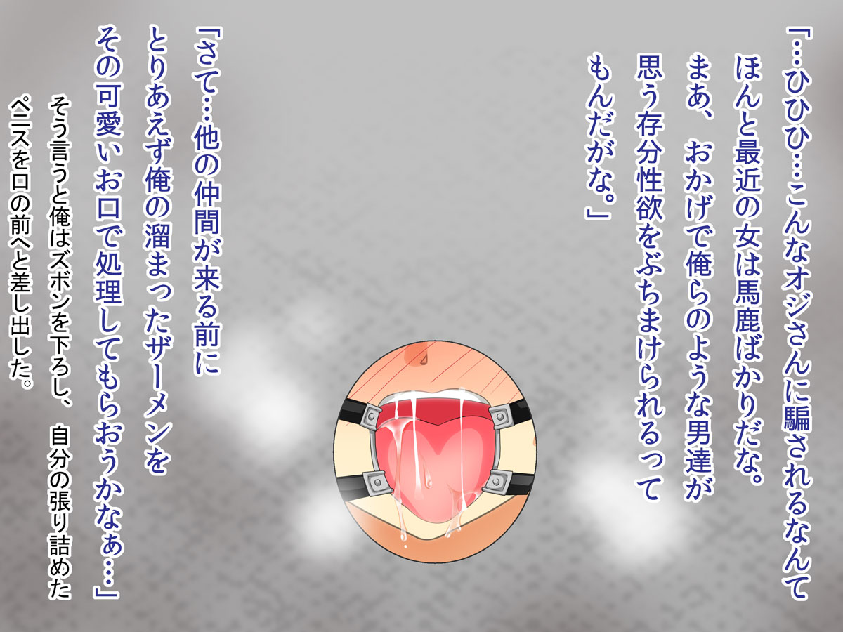 Kabeana ni Umerare Okasareta Iede Shoujo tachi page 5 full