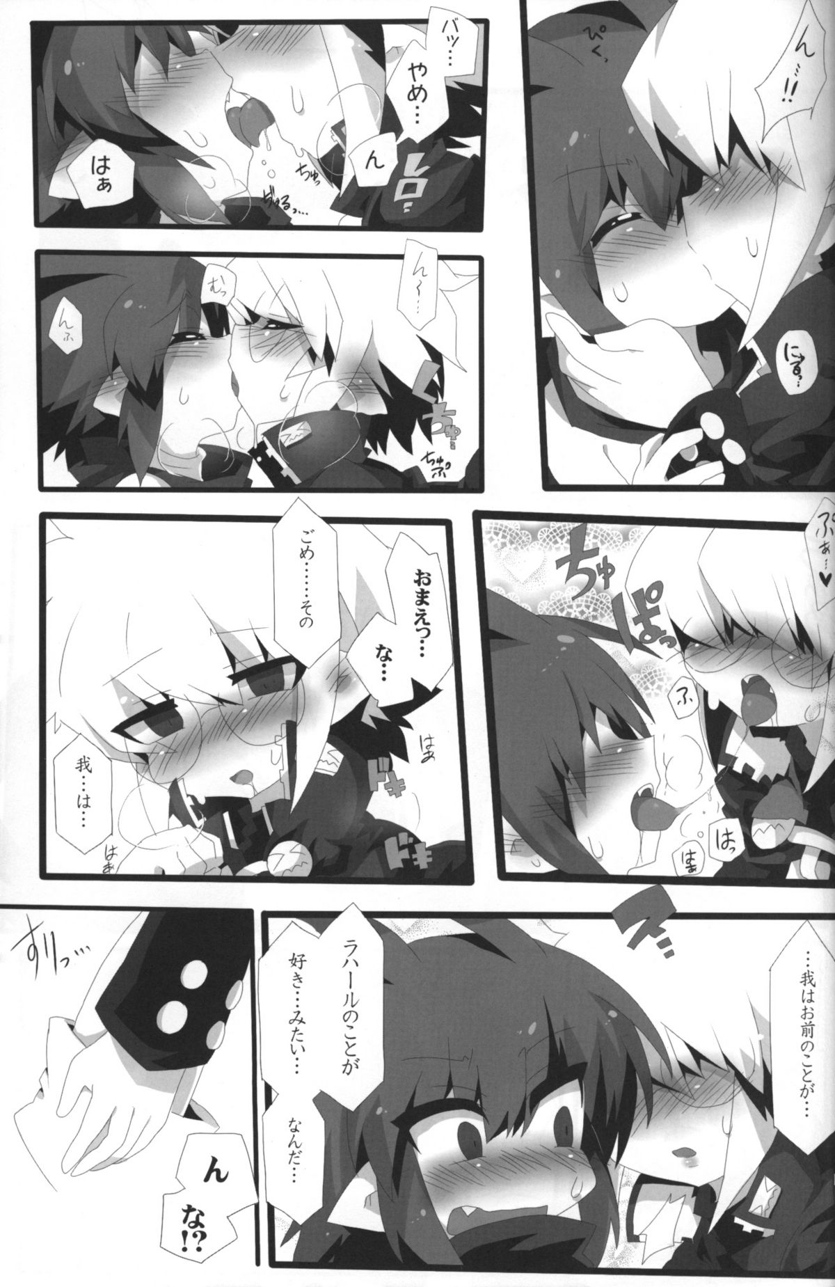 Carrot Pudding page 10 full