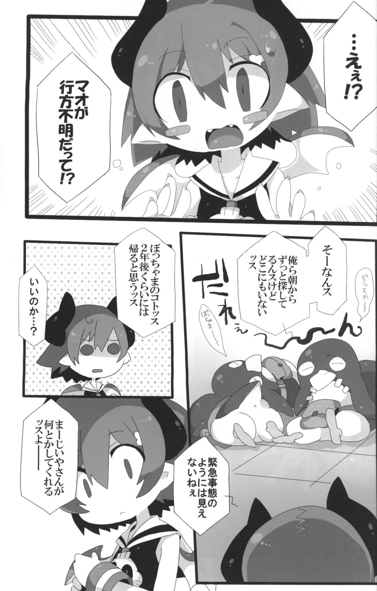 Carrot Pudding page 2 full