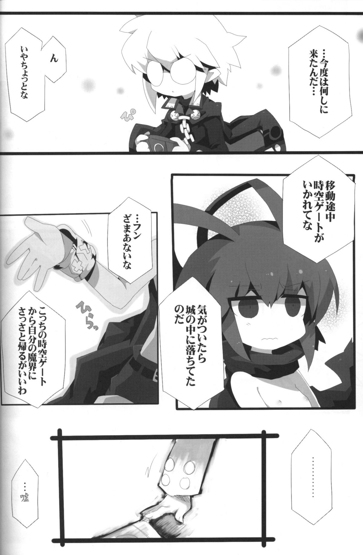 Carrot Pudding page 7 full