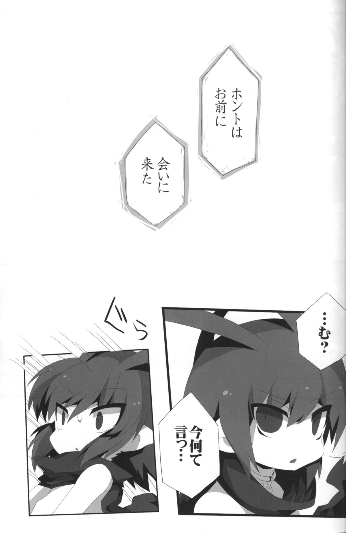 Carrot Pudding page 8 full