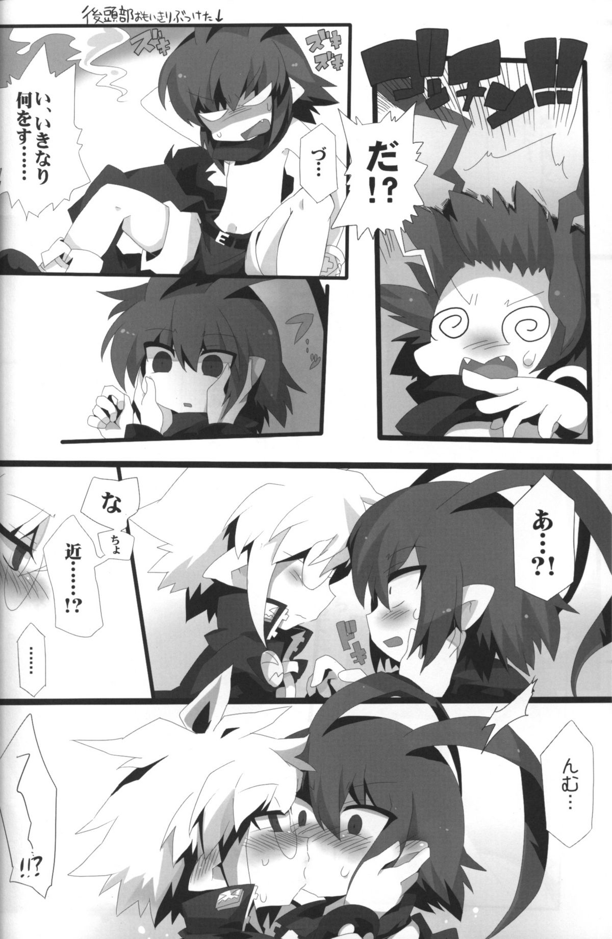 Carrot Pudding page 9 full