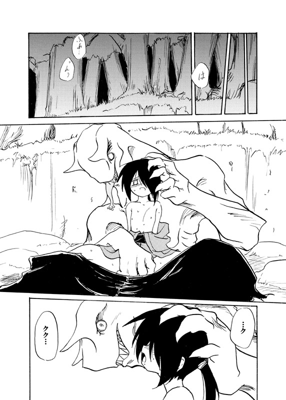 Adashino Suisan  Yotogi Soushi page 4 full