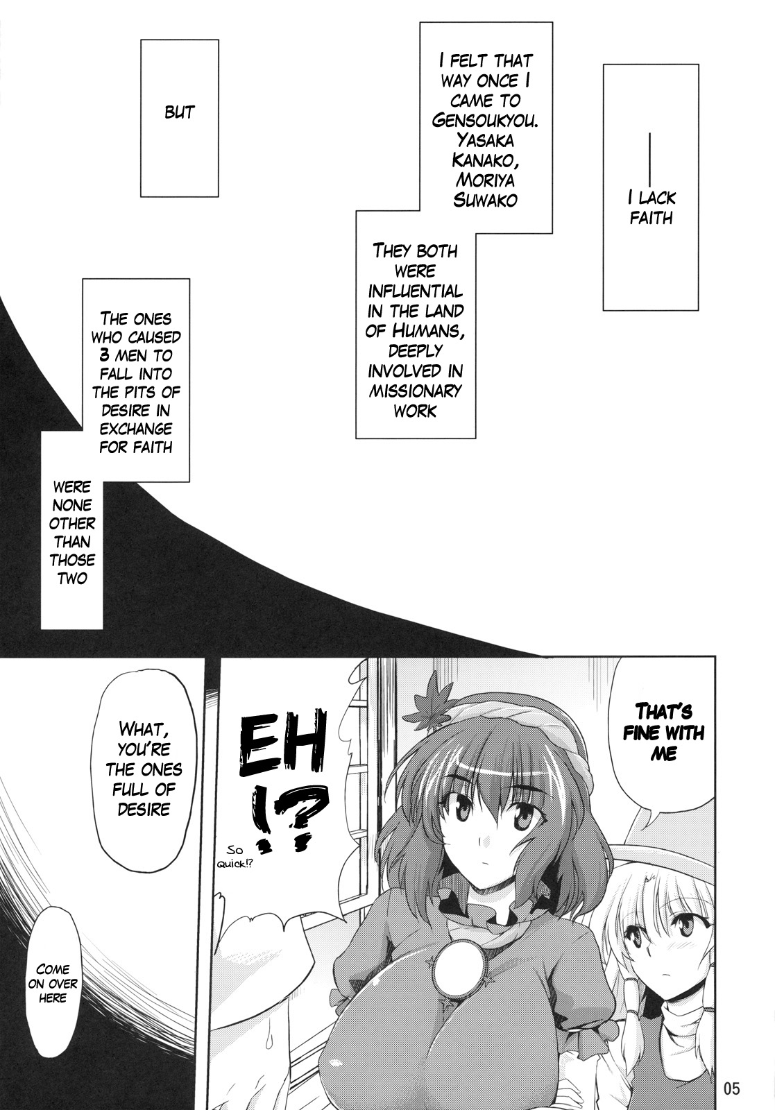 Anoko nya Naisho page 4 full