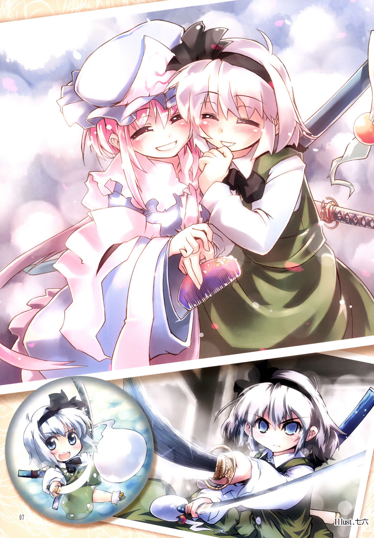 Youmu ga Fudan Arienai Kurai Kawaigarareru Hon page 6 full
