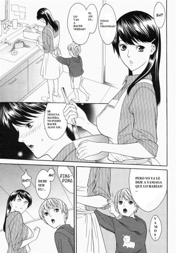 Onee-san no Fude Oroshi | First Sexual Experience With Sister cover