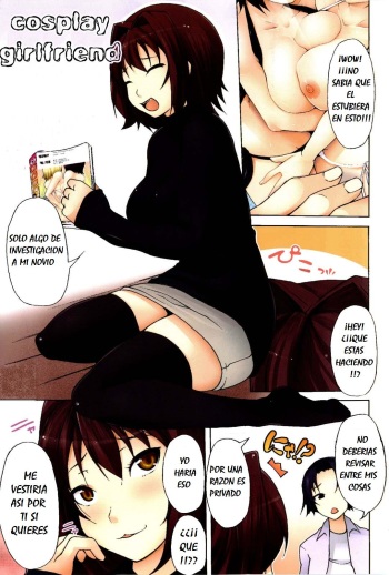 Novia Cosplay cover