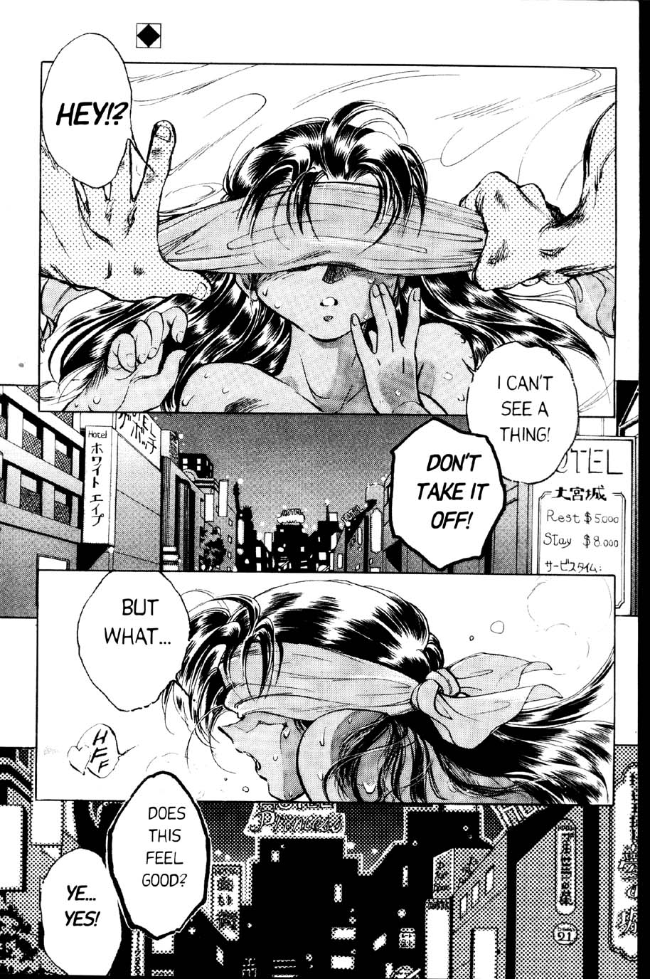 Bang's Sexplosion page 2 full