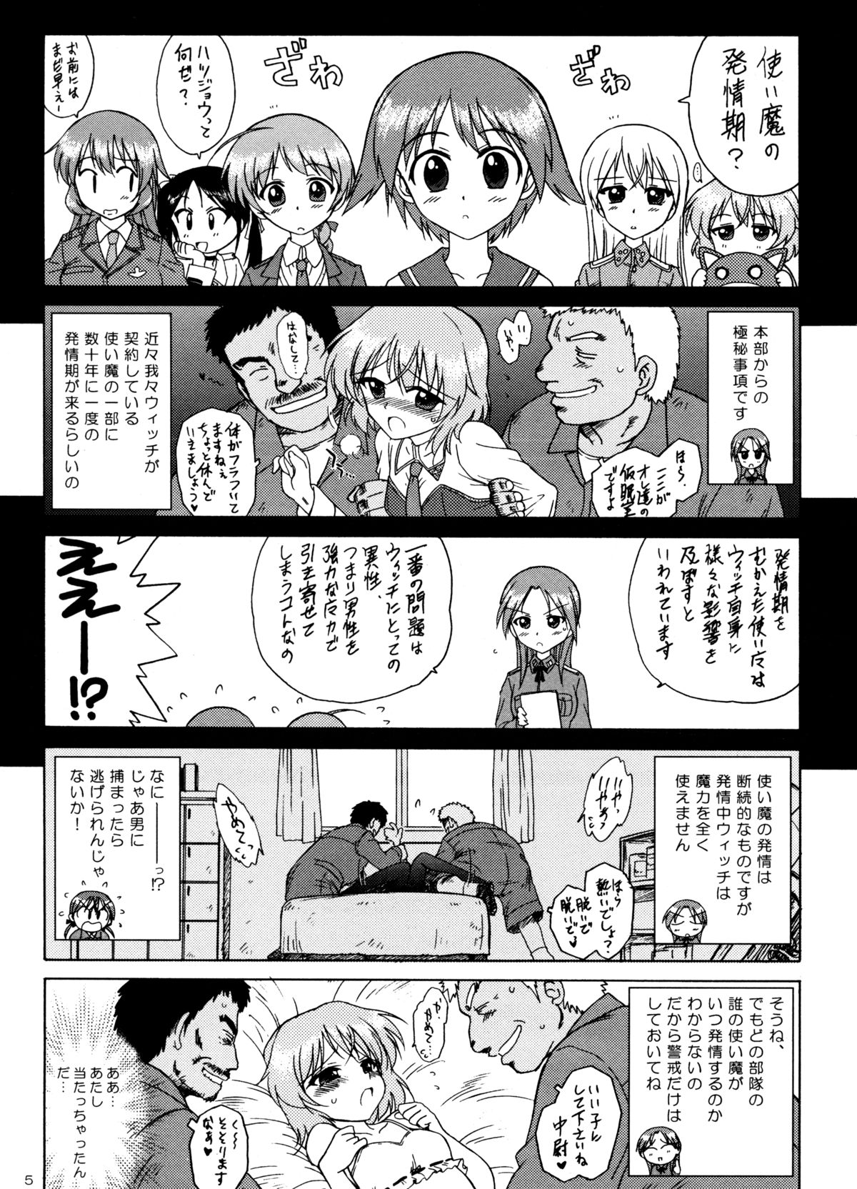 SURVIVOR page 4 full