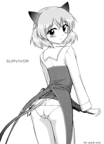 SURVIVOR cover