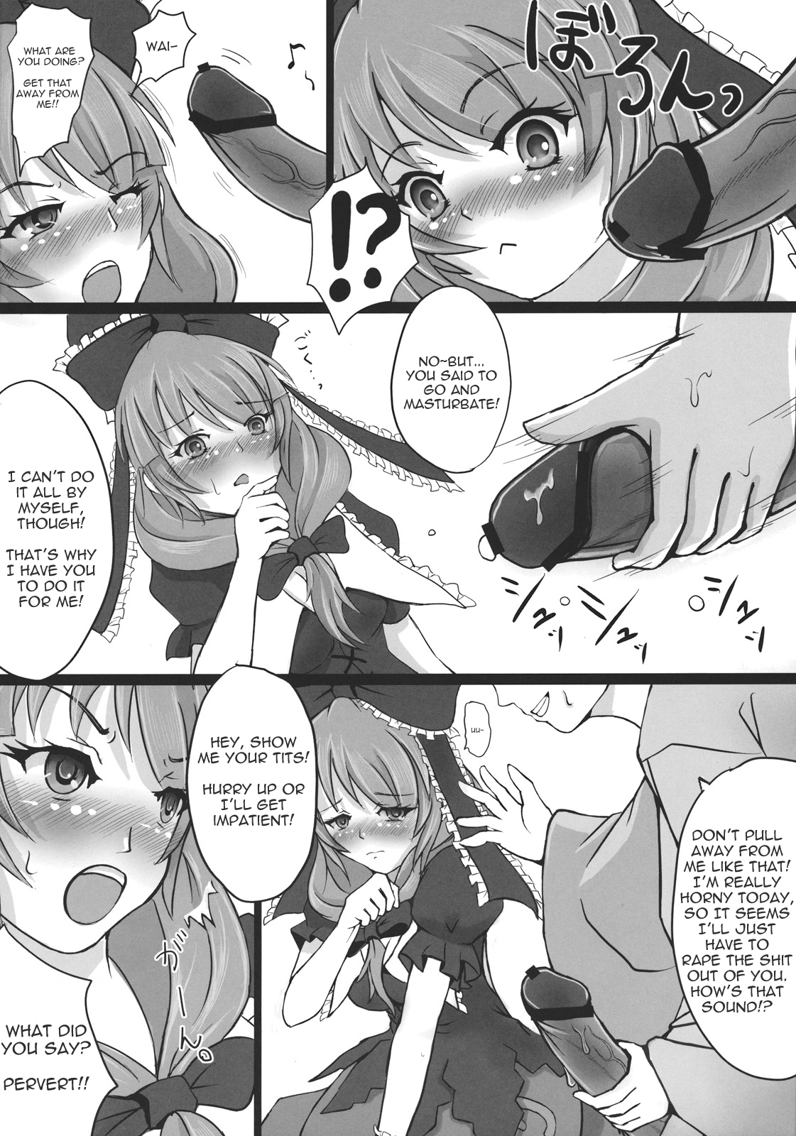 Red Biorhythm page 4 full