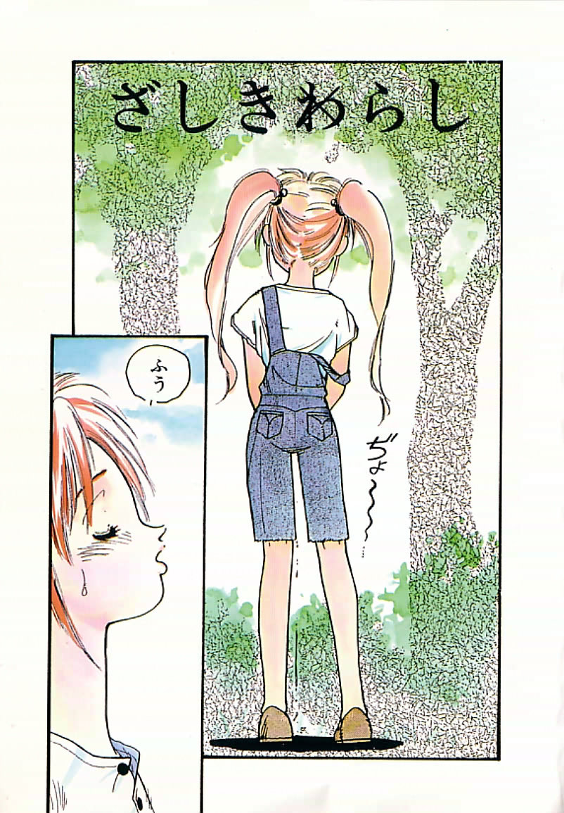 18-Kin page 6 full