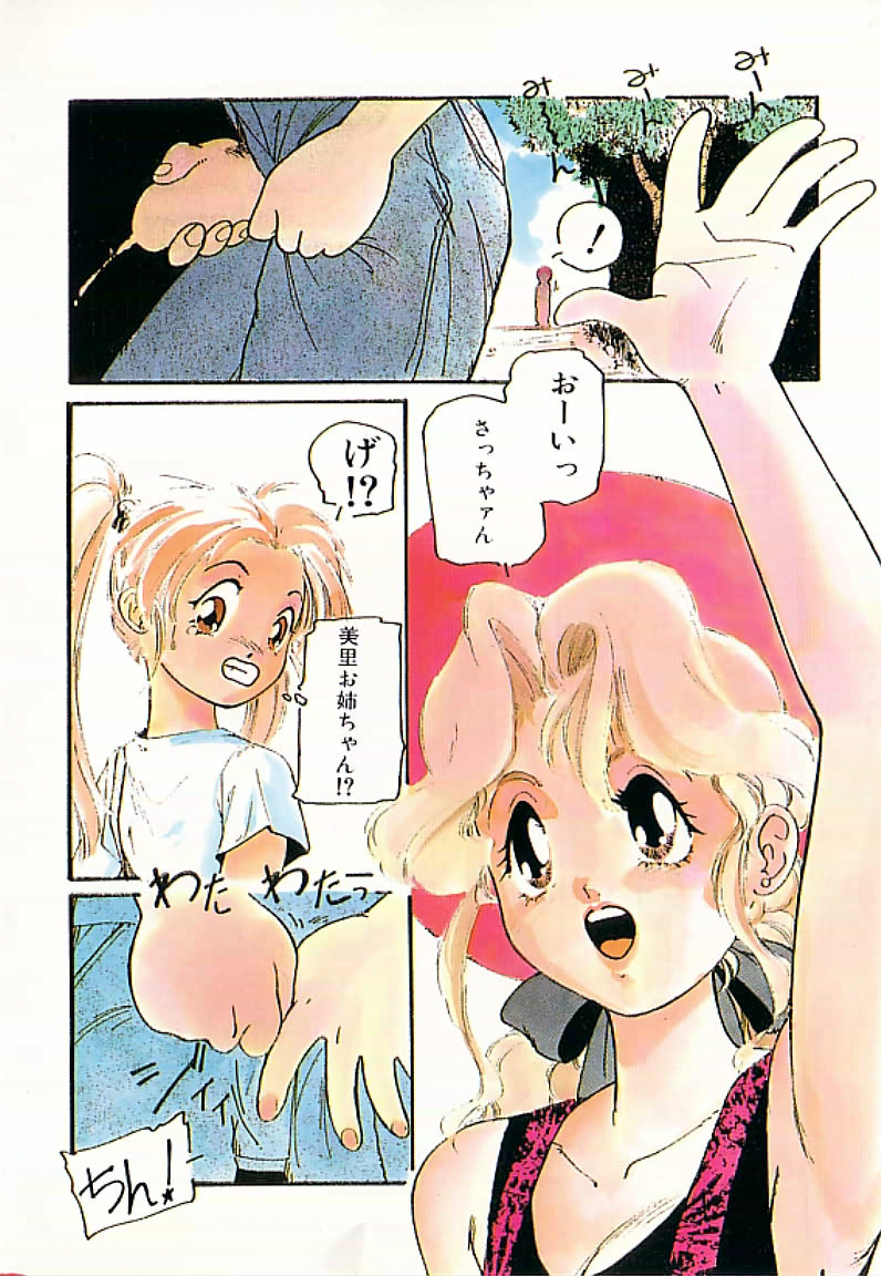 18-Kin page 7 full