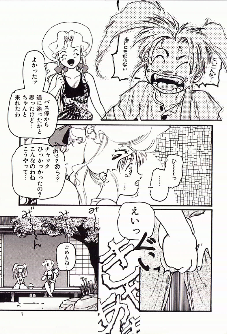 18-Kin page 8 full