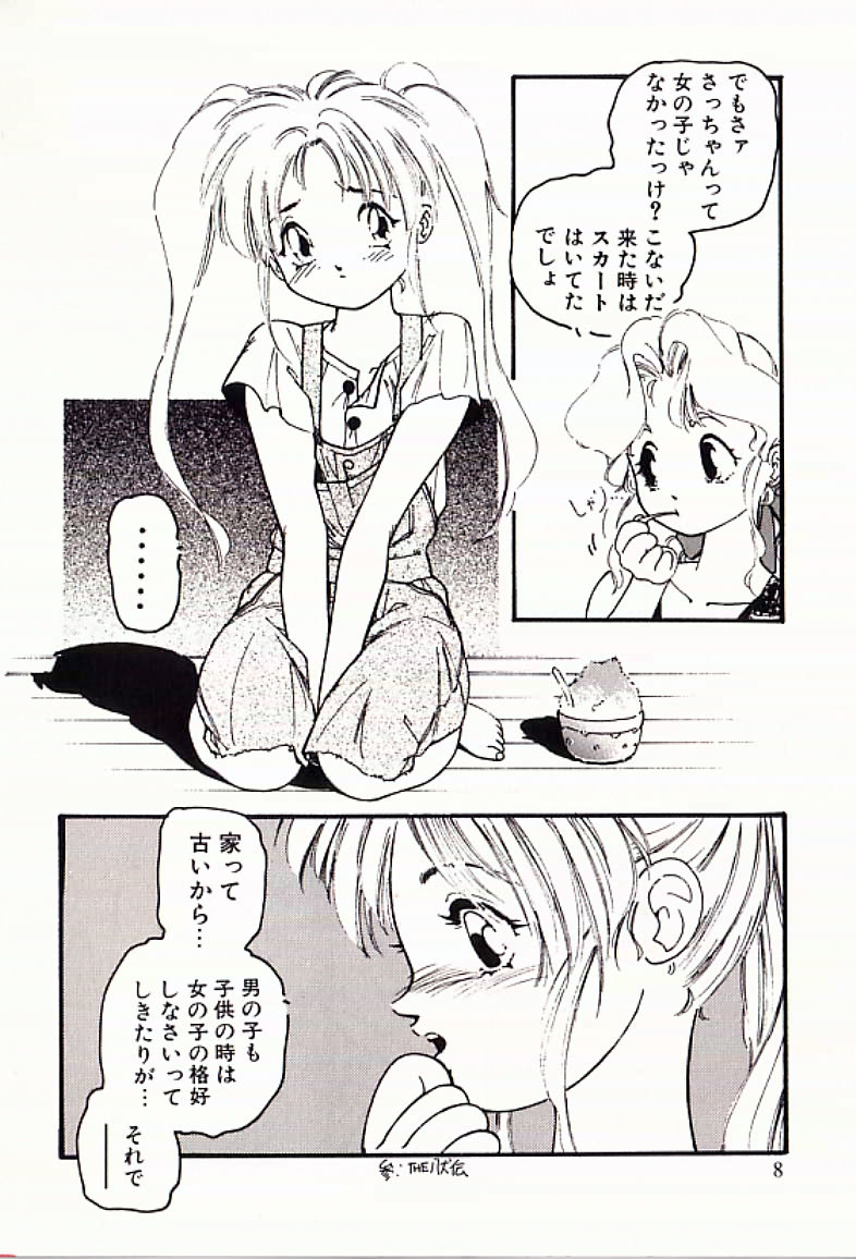 18-Kin page 9 full