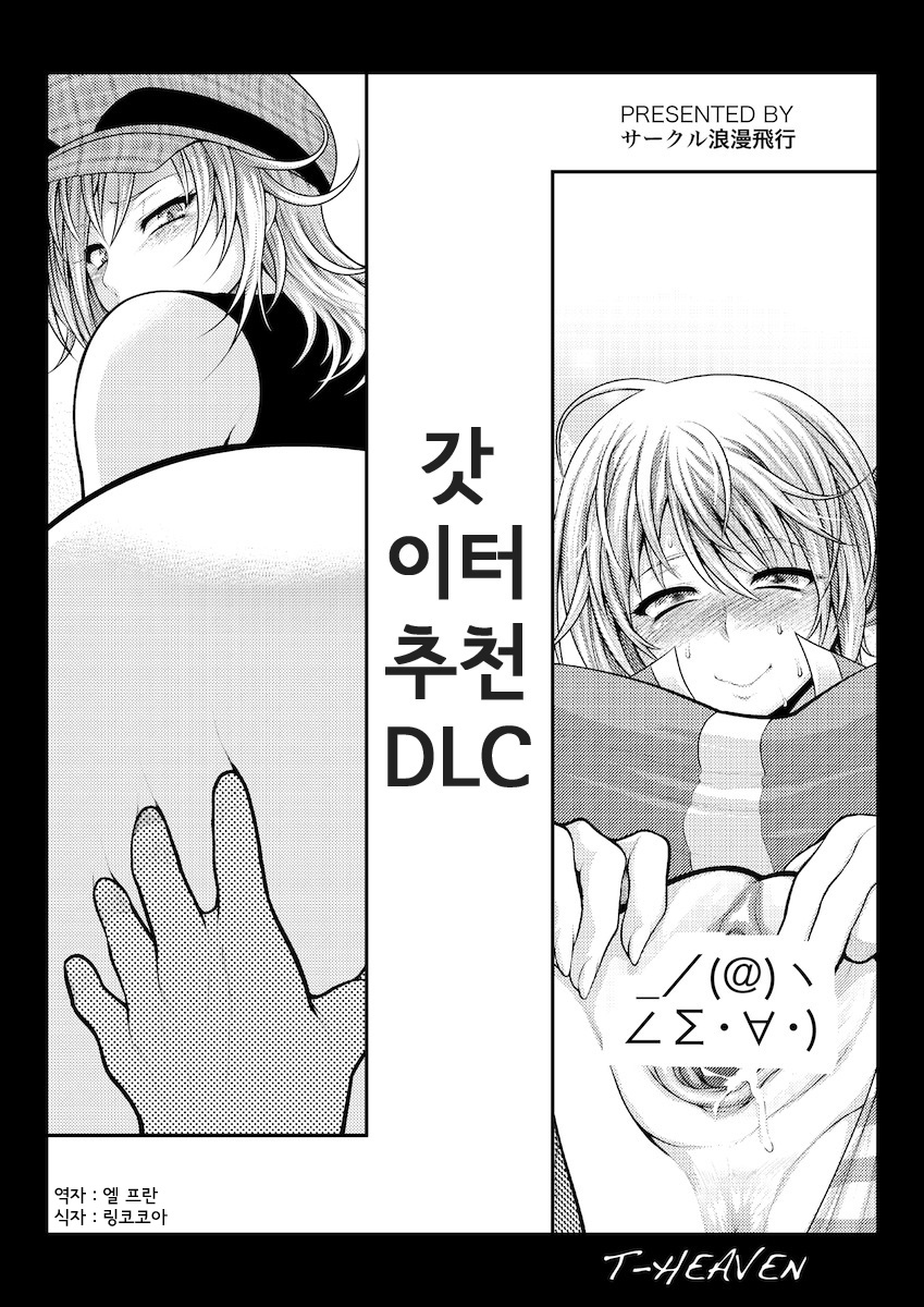 DownLoad Contents no Susume page 1 full