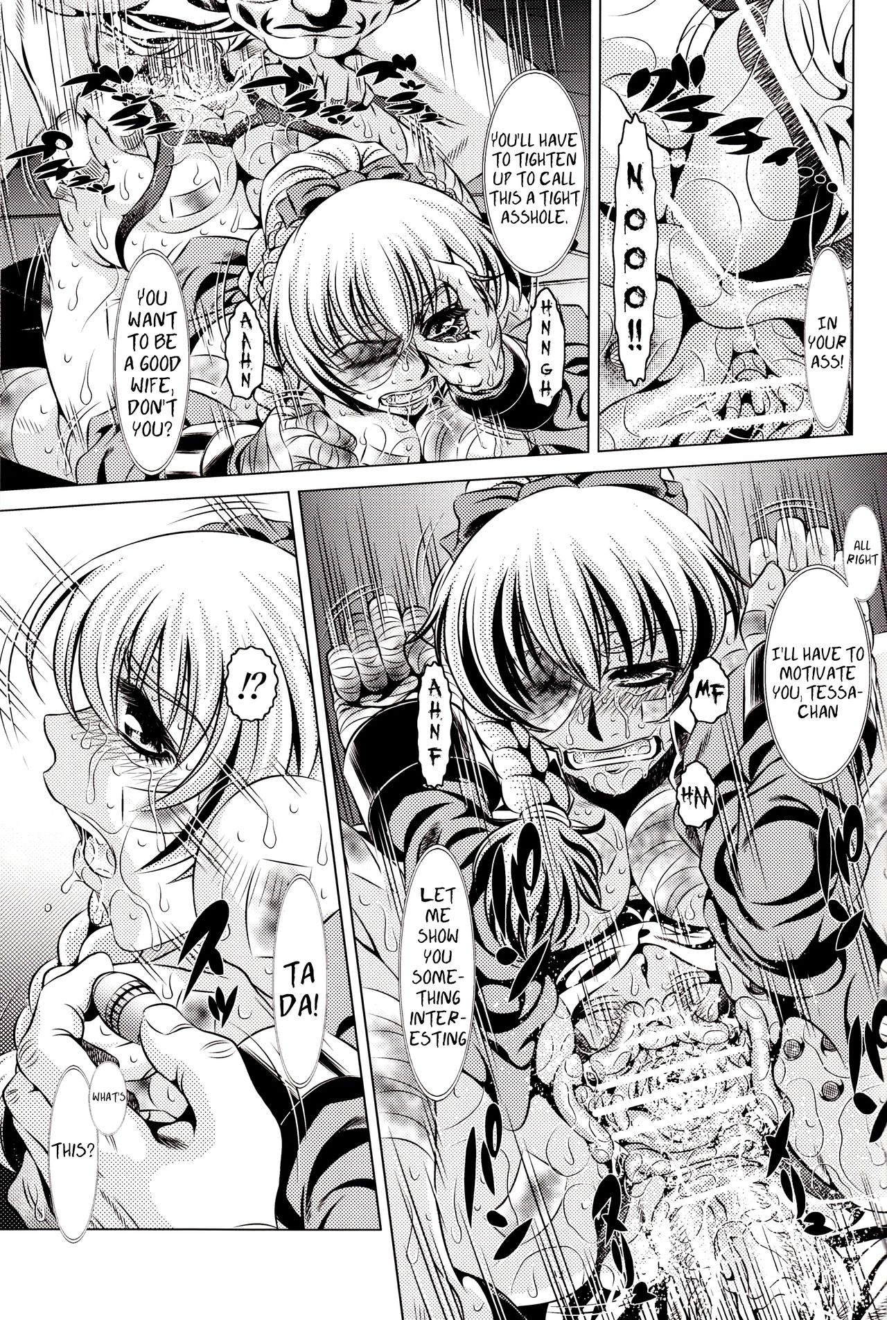 Goumon Kan Zen Tetsu Hen | Torture Dungeon - Full Metal Volume  =LWB= page 8 full