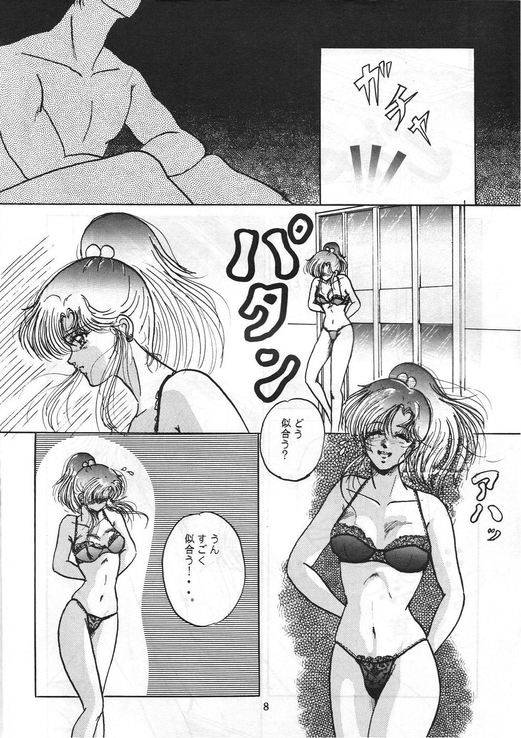HOHETO 8 page 7 full