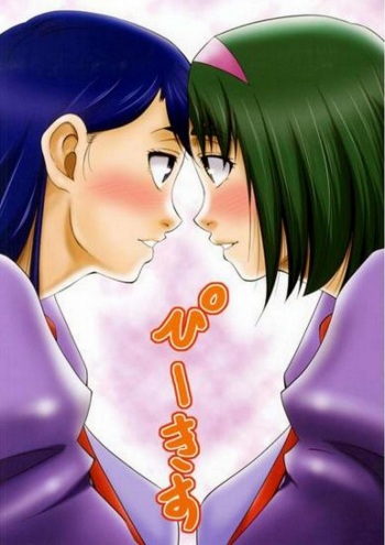 Piikisu cover