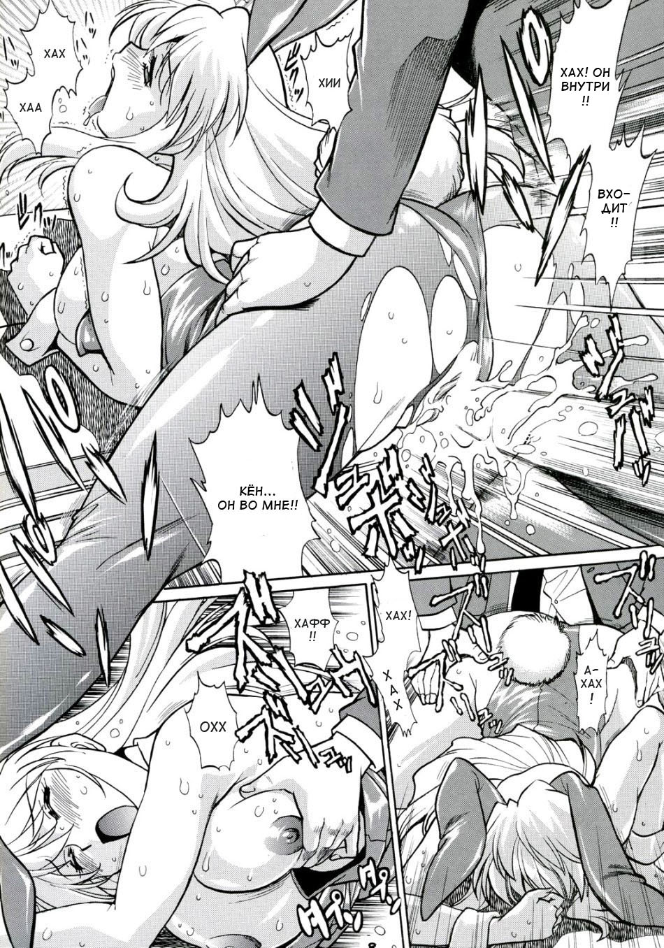 Haruhi no Uzuki page 7 full