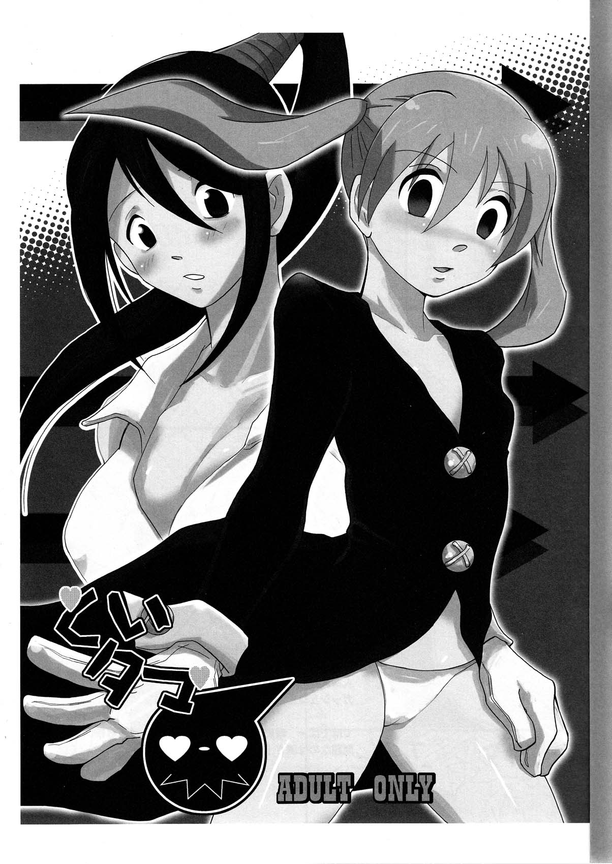 Kui Tama page 3 full
