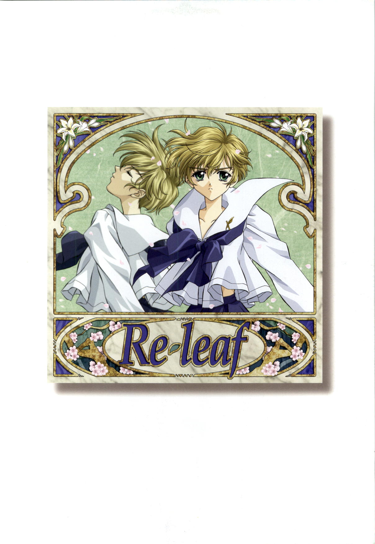Re-leaf Kouryaku &amp; Settei Shiryoushuu page 4 full