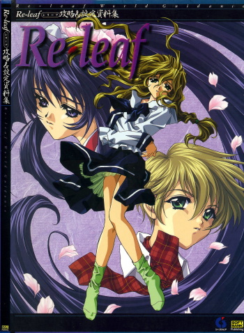 Re-leaf Kouryaku &amp; Settei Shiryoushuu cover