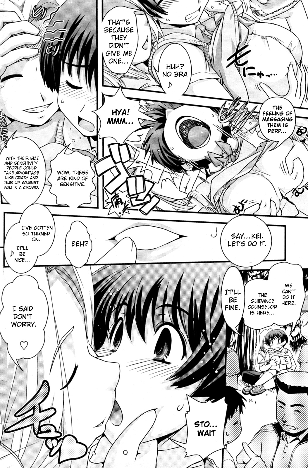 Dokka Ichatta!? page 6 full