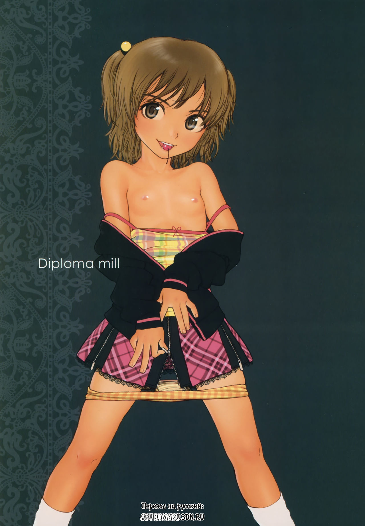 Diploma mill page 2 full