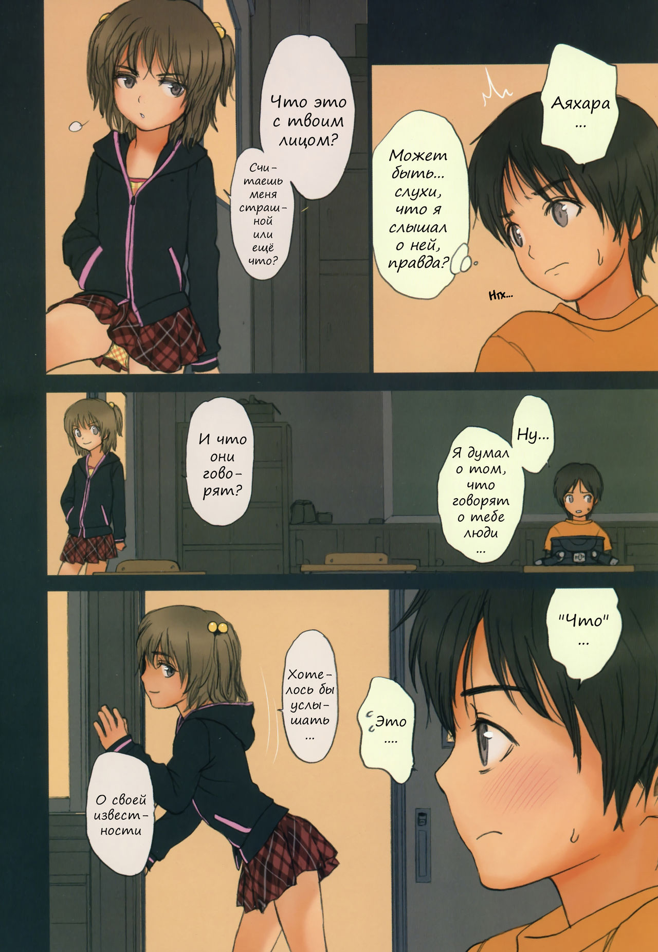 Diploma mill page 5 full