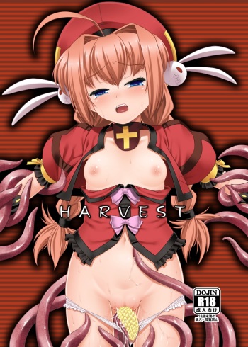 HARVEST cover