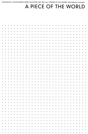 A PIECE OF THE WORLD cover