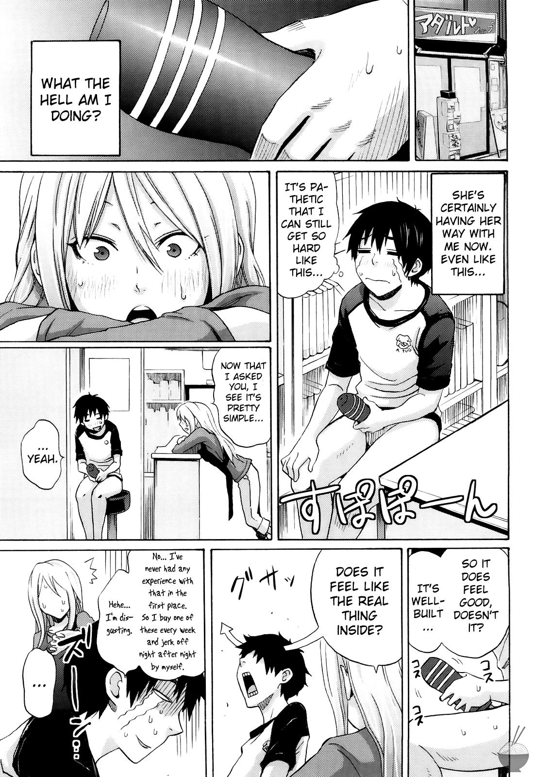 Splash page 5 full