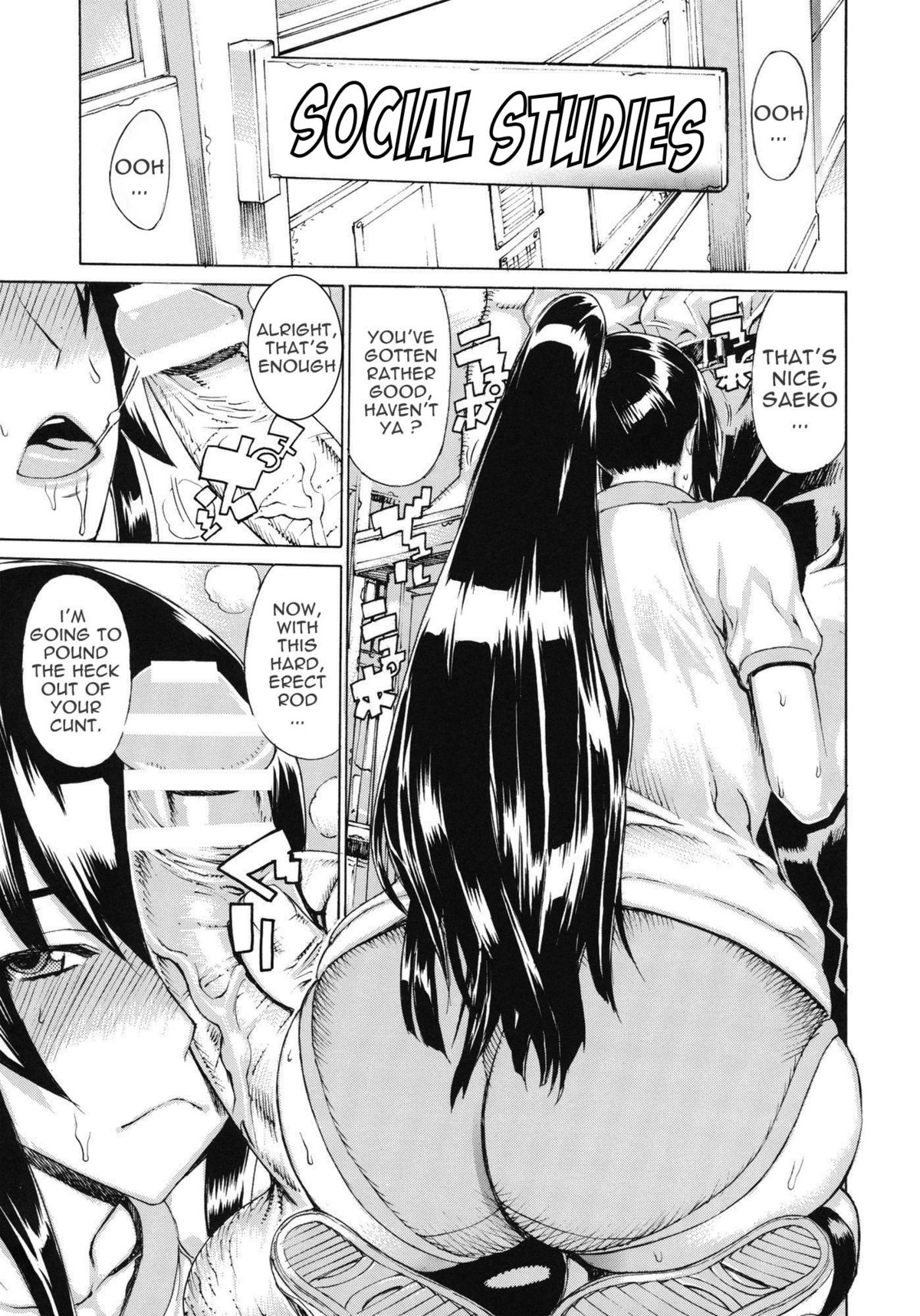 Leopard Hon 17 | Leopard Book 17 page 2 full