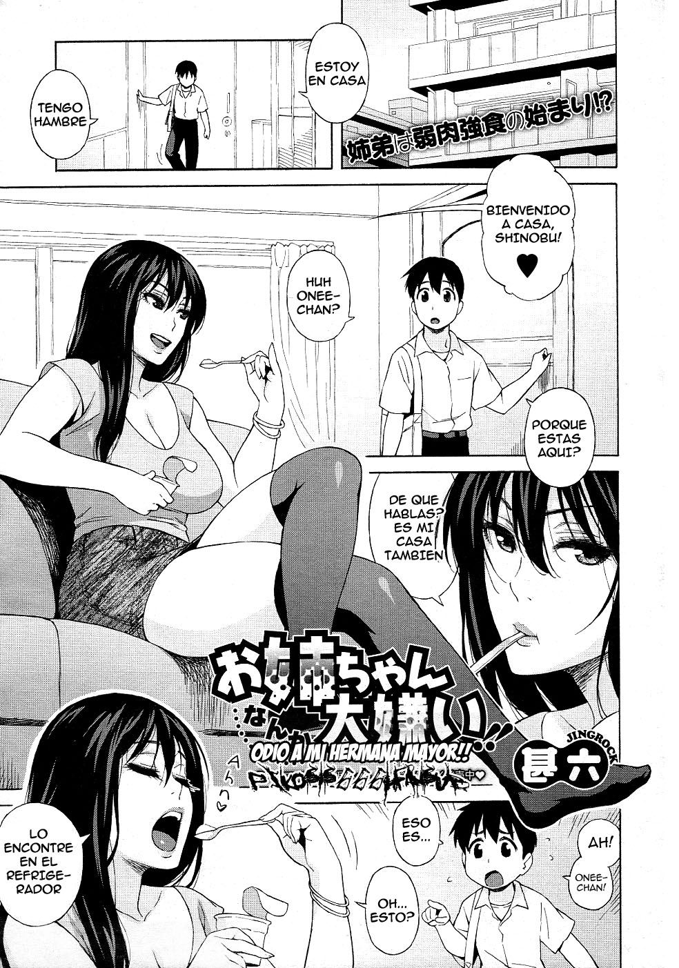 Onee-chan Nanka Daikirai!! | Odio a mi Hermana Mayor!!   =P666HF= page 1 full